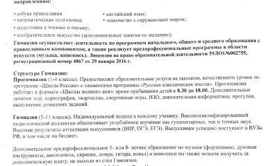 Новости